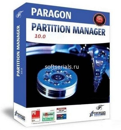 Paragon_Partition_Manager_10.0_Special_Edition_Russian